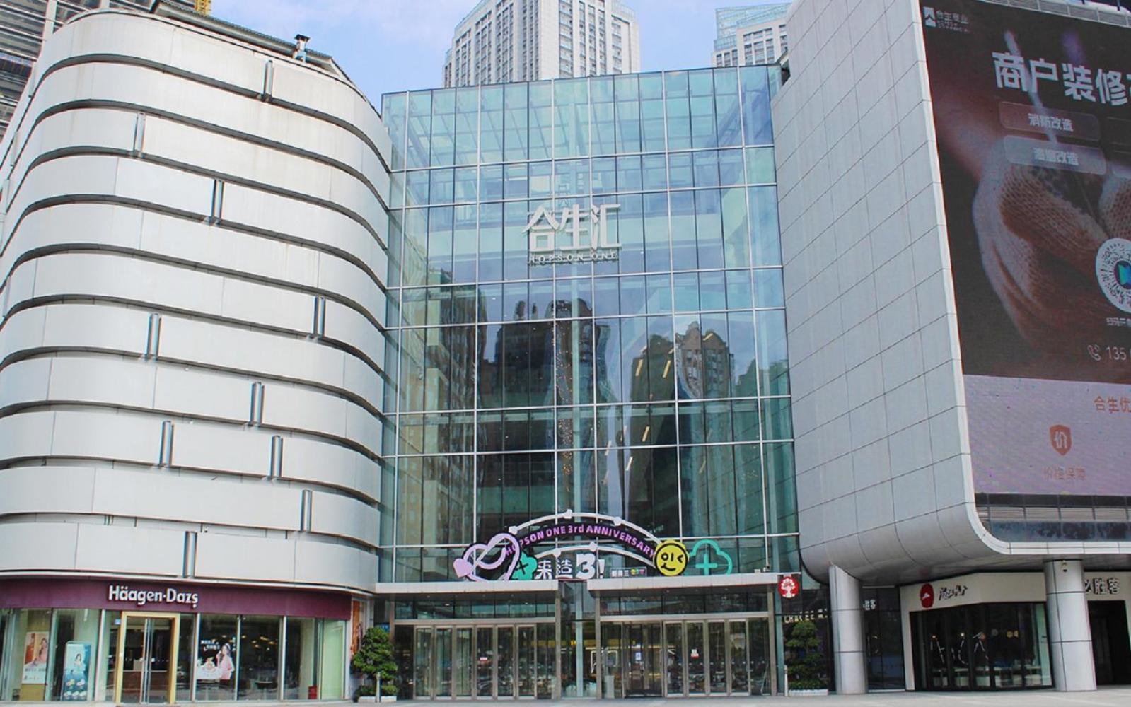Felton Grand Hotel Chengdu Extérieur photo